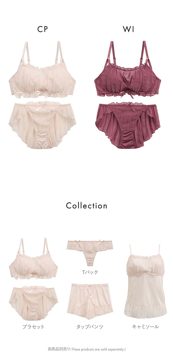 SHIROHATO ココランジェ COCO Linge フラッフィシフォン