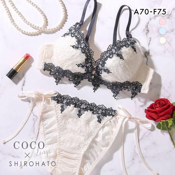 ココランジェ エレガントジュエル ブラジャー ショーツ セット SHIROHATO別注 谷間 サイドリボン バックレース COCO Linge | COCO Linge | 03