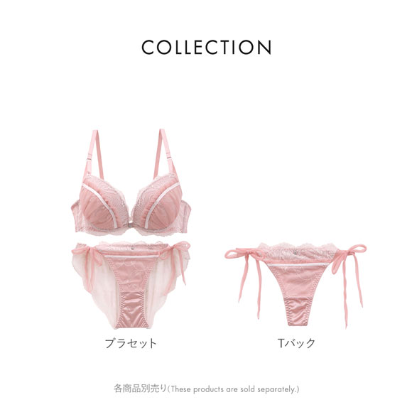 ココランジェ グラマラスミニョンヌ ブラジャー ショーツ セット バックレース サイドリボン COCO Linge 大きいサイズ