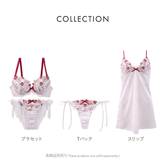 COCO Linge（ココランジェ） ガルデンブルーメ ブラジャー サイド