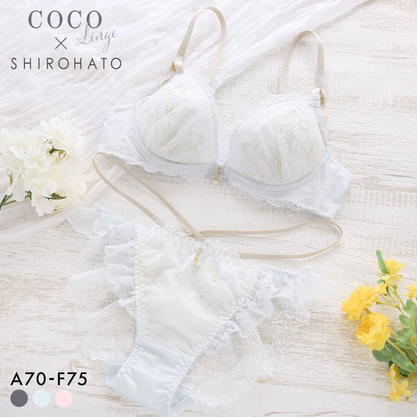 COCO Linge（ココランジェ） クラリティパール ブラジャー ショーツ