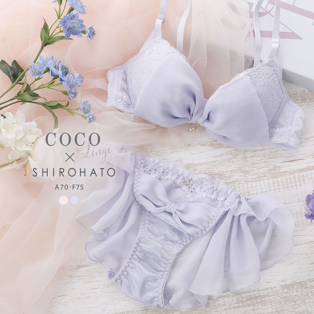 COCO Linge
