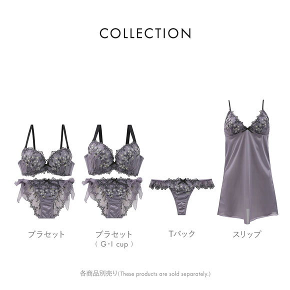 ココランジェ セレーナブーケ やわらかカップ ブラジャー ショーツ セット ソフトワイヤー 総レース SHIROHATO別注 GHI バックレース サイドリボン COCO Linge