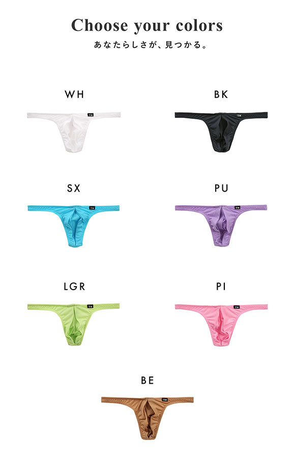 ティーエム コレクション TM collection GMF ベーシック TB Tバック
