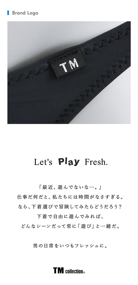 ティーエム コレクション TM collection GMF ベーシック TB Tバック