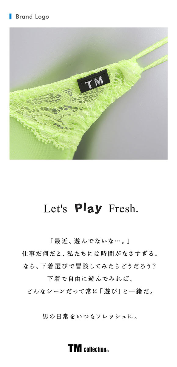 ティーエム コレクション New T2M2 Lace cute Tバック メンズ ビキニ TM collection