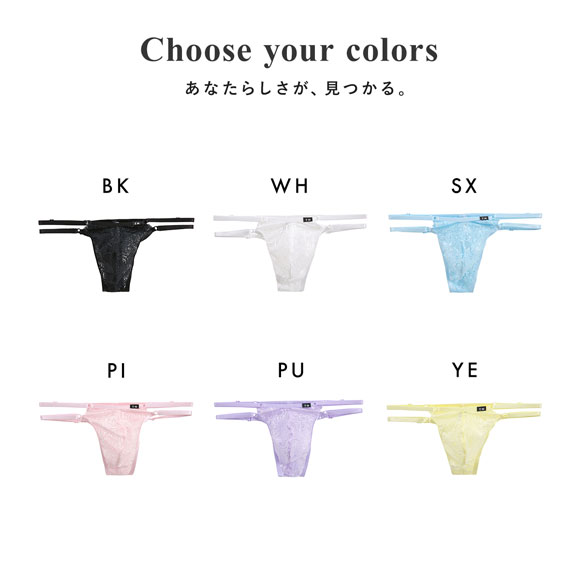 ティーエム コレクション レース×サイドストラップ  Tバック TM collection