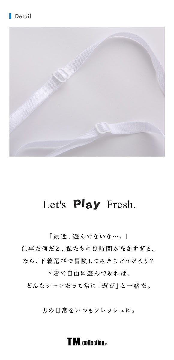ティーエム コレクション レース×サイドストラップ  Tバック TM collection