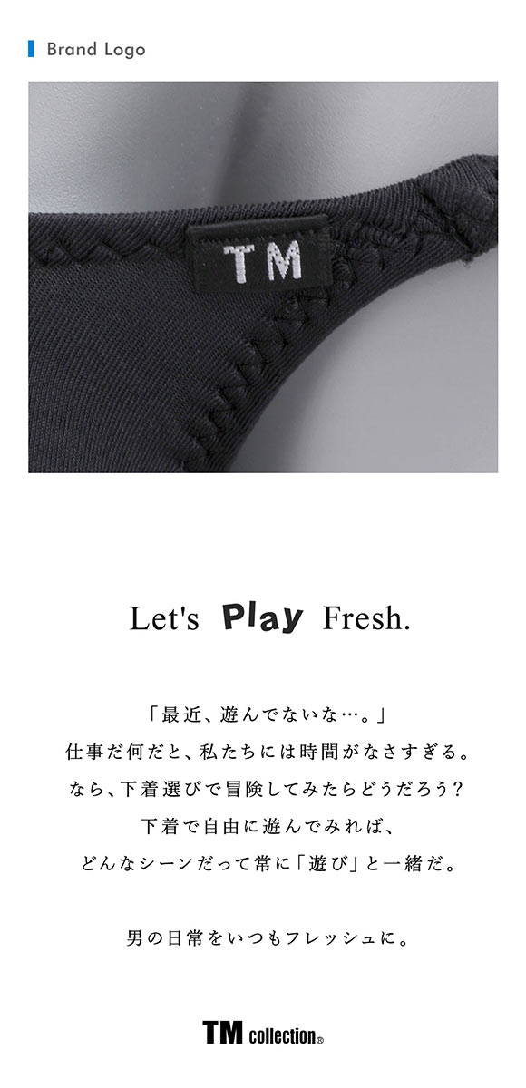 ティーエム コレクション Shinysmooth Sharp pattern TB Tバック ビキニ TM collection メンズ 前閉じ