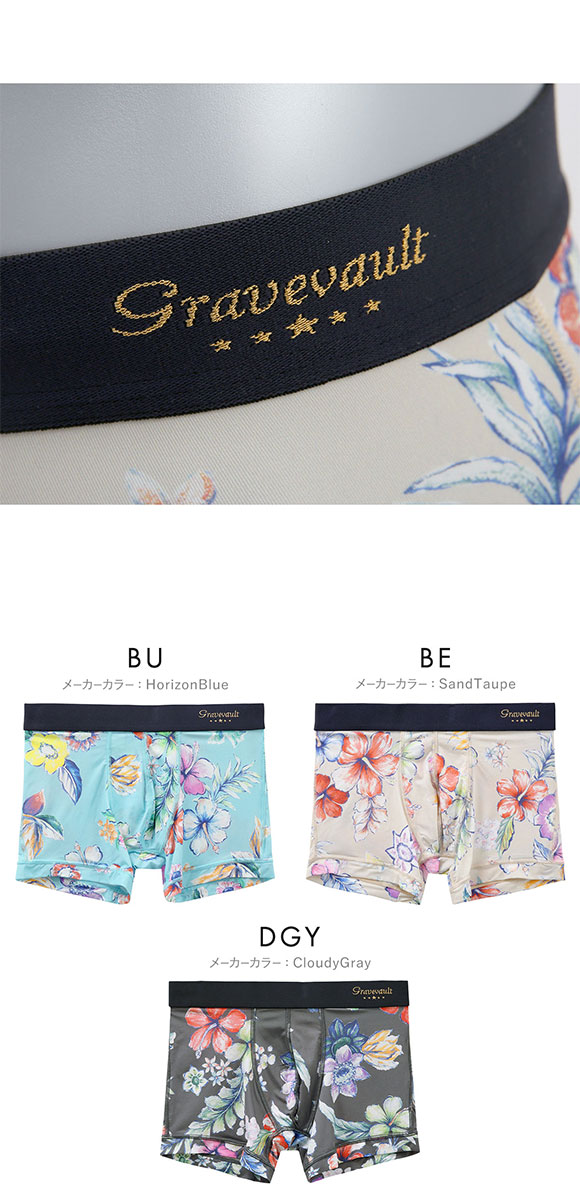 結婚祝い Gravevault グレイブボールト Vintage ALOHA ショートボクサー 服&ファッション小物