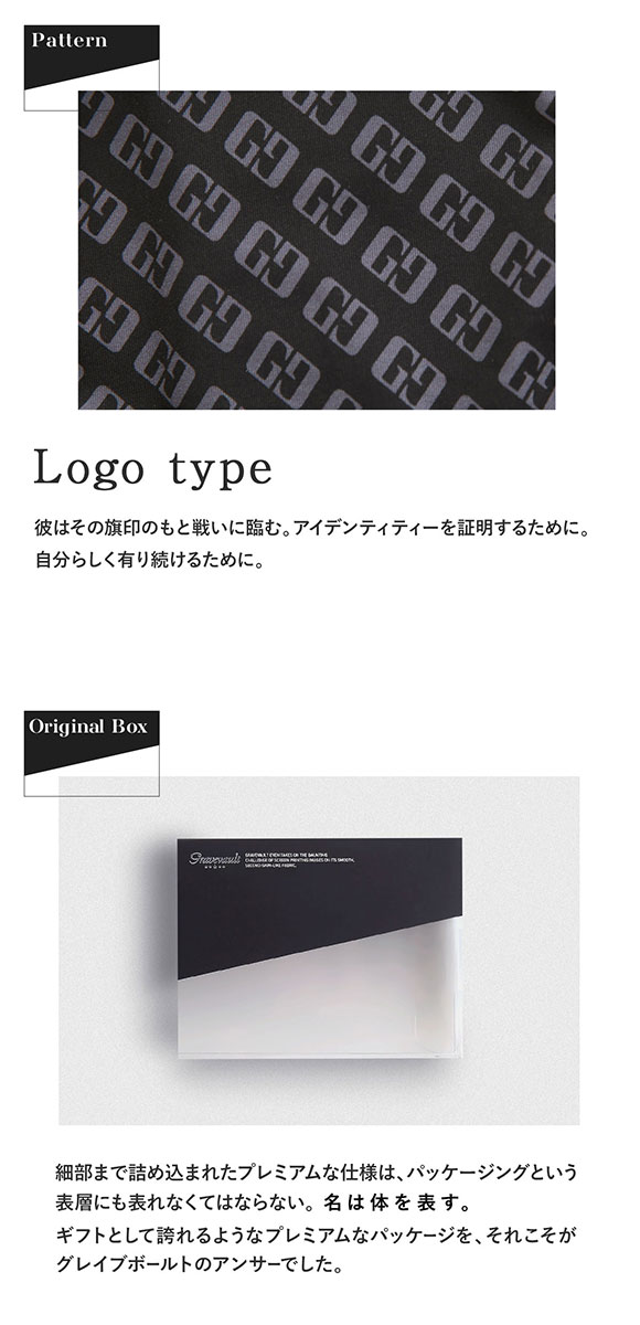 グレイブボールト Gravevault Logotype Tバック ビキニ ブリーフ ML