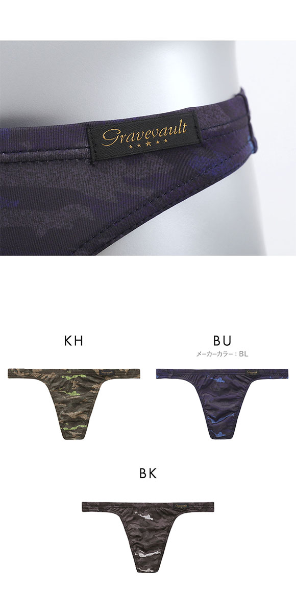 グレイブボールト Oscar ビキニ ブリーフ Tバック ML メンズ 前閉じ 日本製 国産 Gravevault