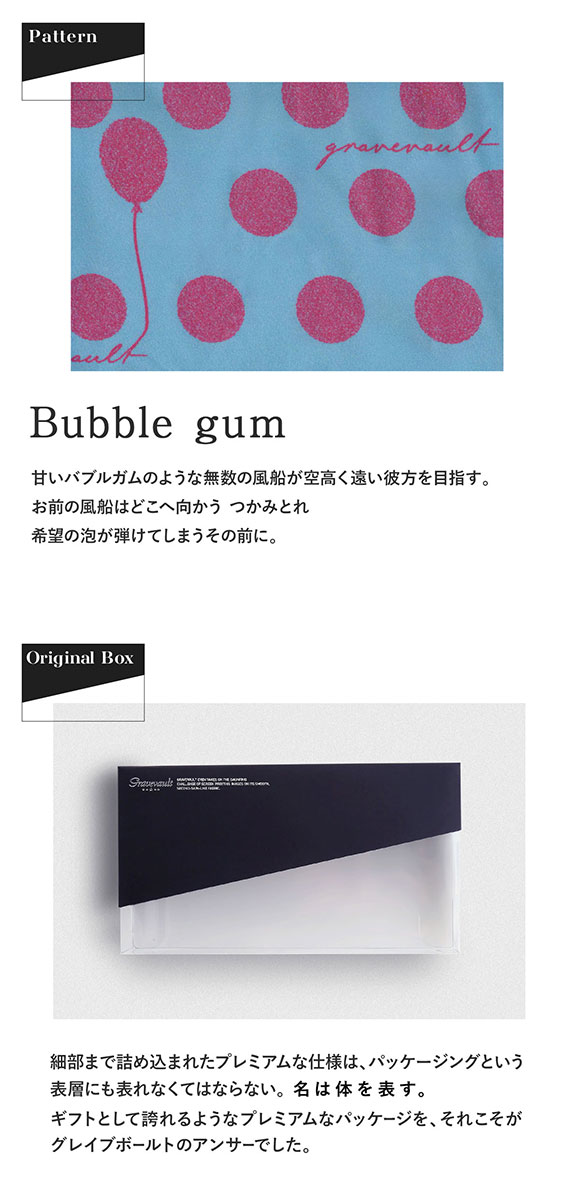 Gravevault グレイブボールト Bubble gum ローライズ ボクサーパンツ 