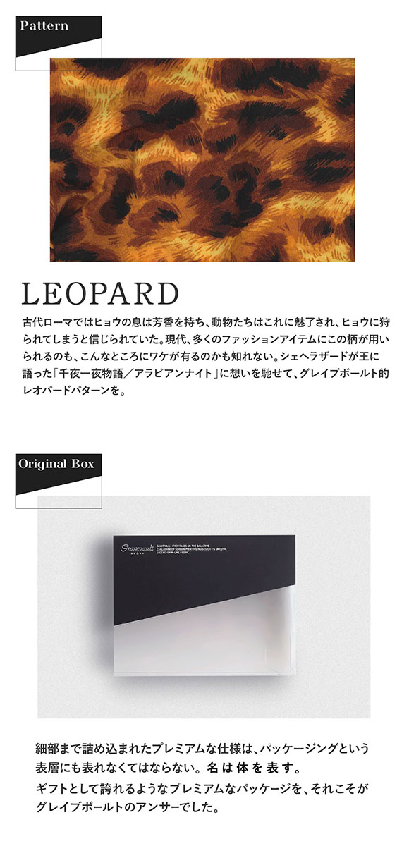 グレイブボールト LEOPARD Tバック ビキニ ML メンズ 前閉じ 日本製 Gravevault 国産