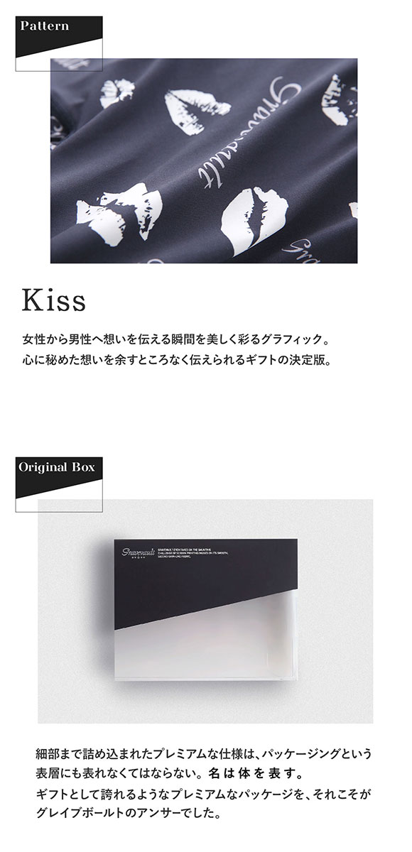 グレイブボールト Kiss Tバック ビキニ ML メンズ 前閉じ 日本製 Gravevault 国産