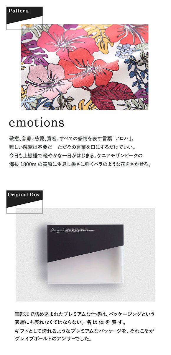 グレイブボールト emotions ビキニ ブリーフ Gravevault