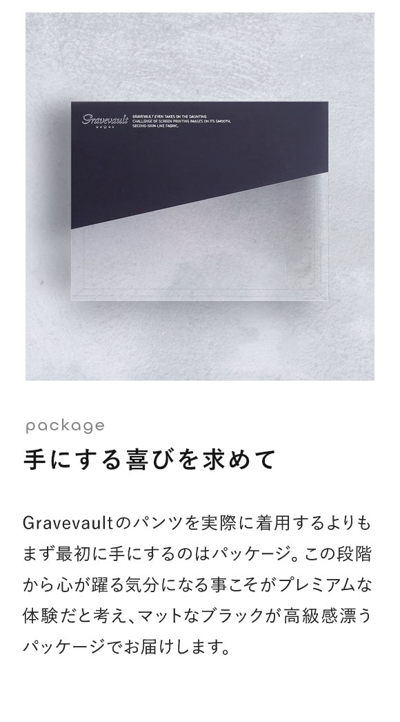 グレイブボールトGravevault × SHIROHATO 別注 naturale due フルバック ビキニ ブリーフ メンズ M L 天然素材