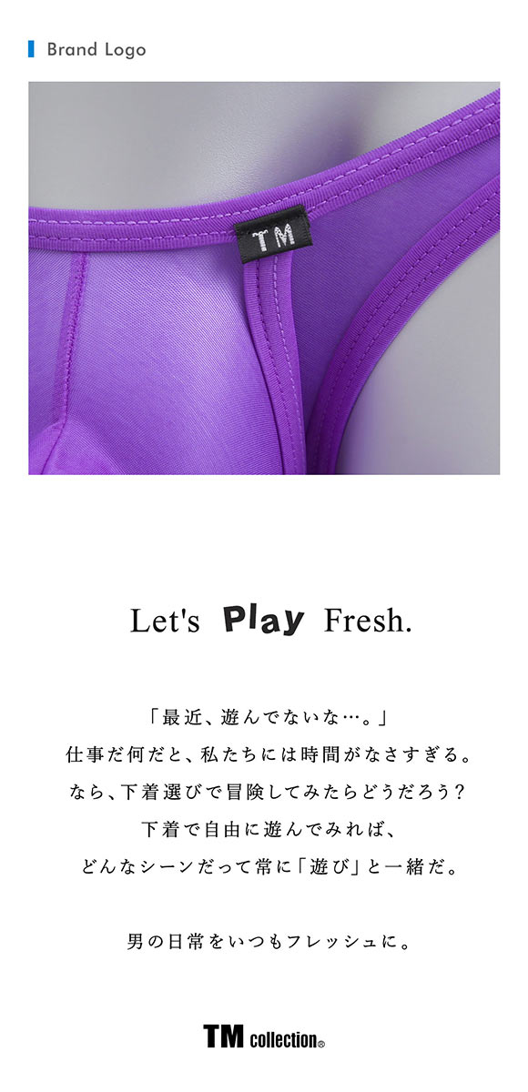 ティーエム コレクション Clearskin カップぷっくり ビキニ マックスバルジ モッコリ 透け メンズ ブリーフ セクシー 前閉じ :  48335021 : SHIROHATO(白鳩) - 通販 - Yahoo!ショッピング