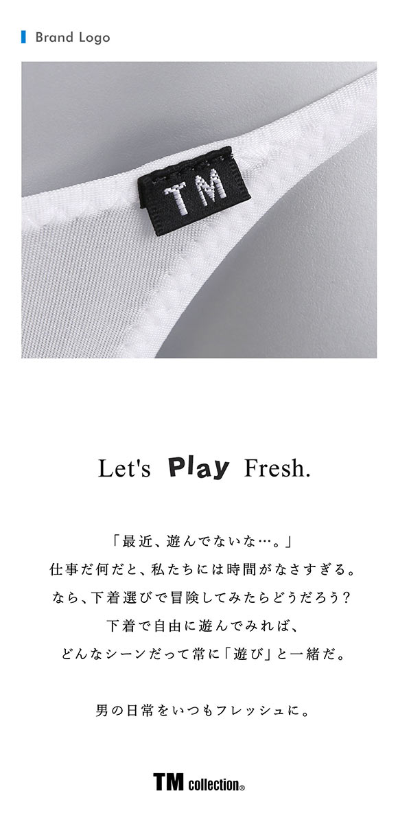 ティーエム コレクション Clearskin ハギナシシャープ Comfort HB ハーフバック ビキニ メンズ TM collection