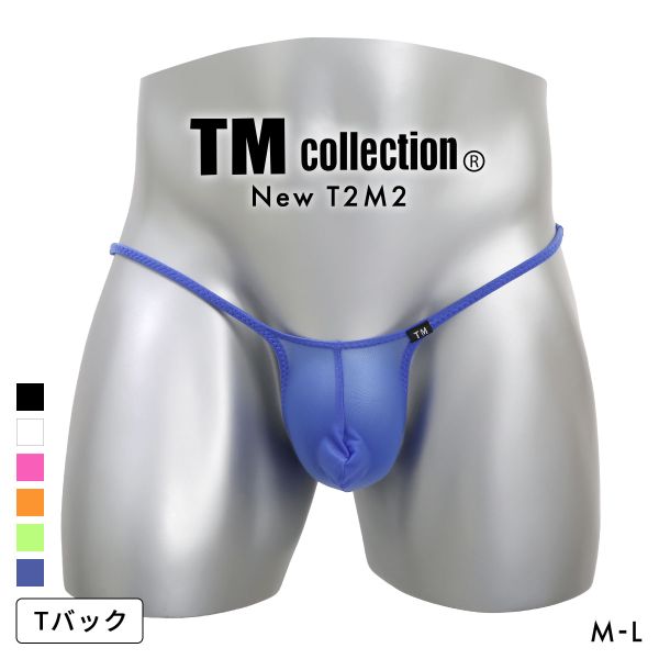 プライムグループ　限定コレクション　TバックM TM COLLECTION ティーエム コレクション Luxurious Lace side loop TB