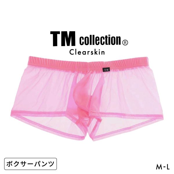 TM collection（メンズボクサーパンツ）｜下着、靴下、部屋着