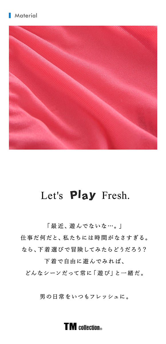 ティーエム コレクション TM collection ガーゼ調2way 定番スタイル Tバック ML メンズ 前とじ ビキニ 日本製