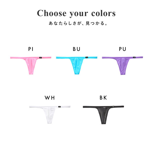 ティーエム コレクション TM collection SMK ツノ型SEXY Tバック ML メンズ 前とじ ビキニ 日本製