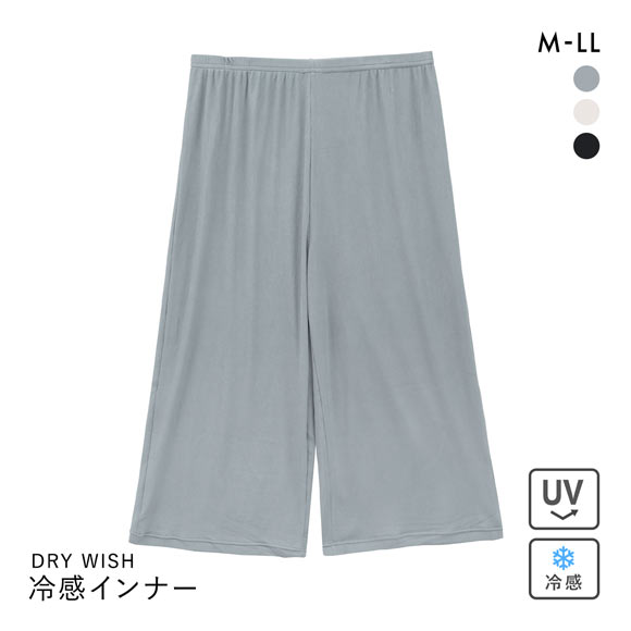 モカニ　④⑦各3本 ❺パウチ30包　❻パウチ40包　白肌1枚 SHIROHATO DRY WISH 冷感リブ 7分丈ストレッチボトム M L LL