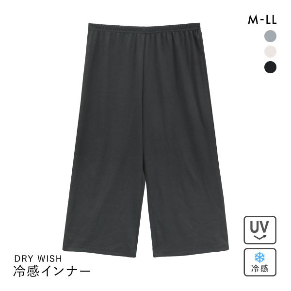 2023年 J.PRESS 【吸水速乾接触冷感】リネンツイル ストレート パンツ J.PRESS パンツ 「洗える・吸水速乾・接触冷感」リネンツイル