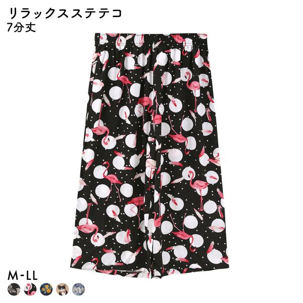 リラコの商品一覧 通販 - Yahoo!ショッピング