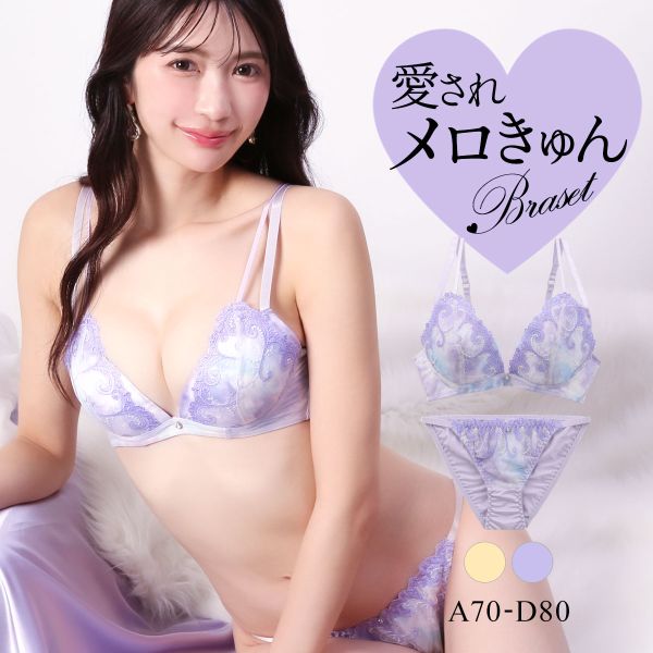 【2024年】もらって嬉しいお歳暮 人気ランキング SHIROHATO ラブジェリー ミスティックアラビアン ブラセット ミュージシャン