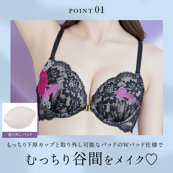 SHIROHATO（白鳩） ラブジェリー 背中魅せ レーシーローズ フロント