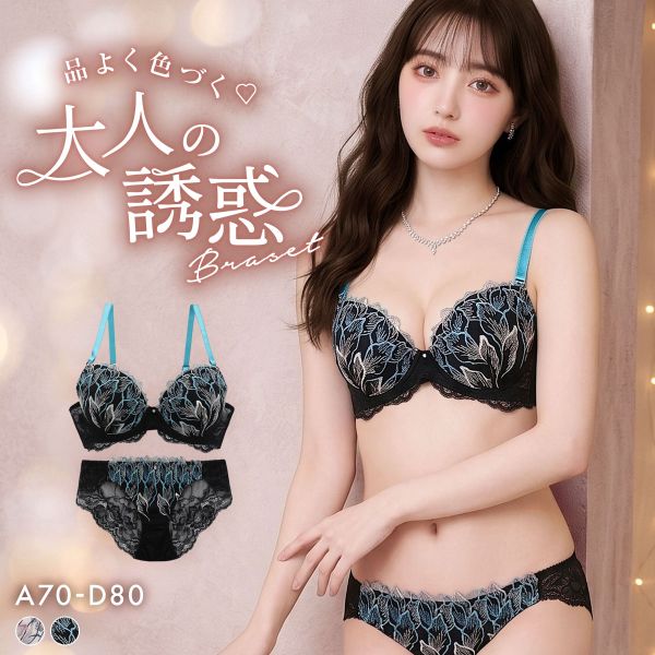B513♡専用ページ♡ SHIROHATO（白鳩） ラブジェリー フラワーウィング ブラセット ABCD