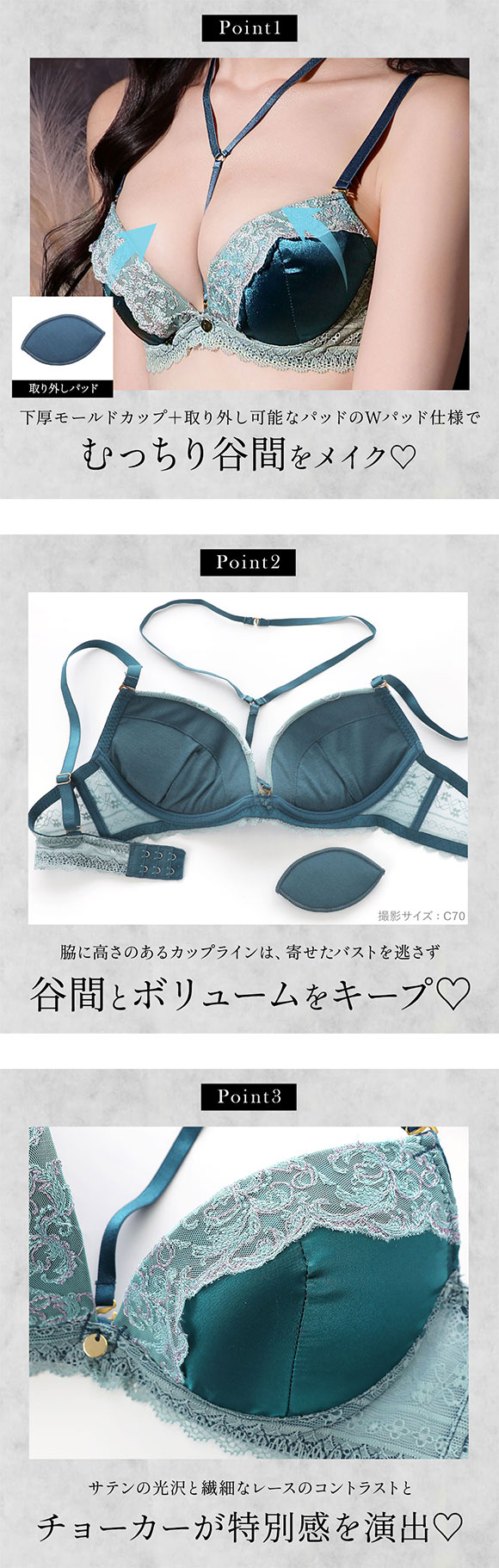 SHIROHATO（白鳩） ブラジャー ショーツセット ラブジェリー