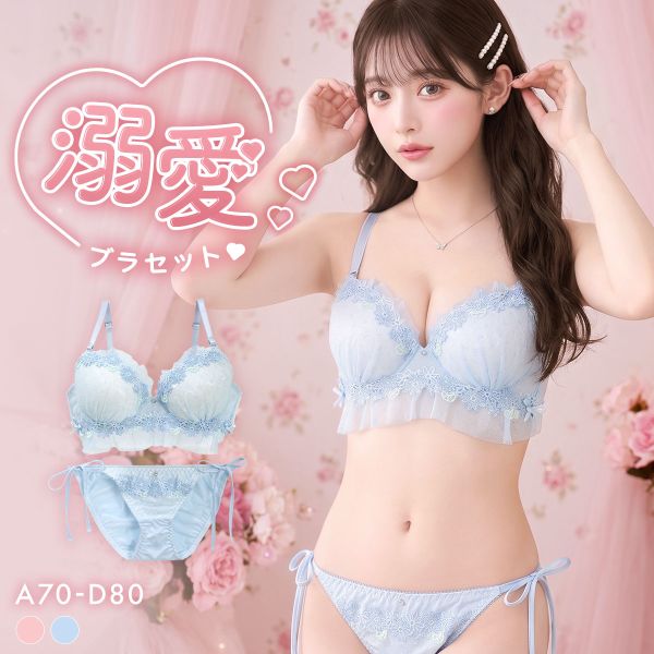 SHIROHATO（白鳩） ラブジェリー プリティケミカル ブラセット ABCD