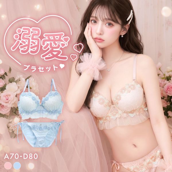 SHIROHATO（白鳩） ラブジェリー プリティケミカル ブラセット GH 別注