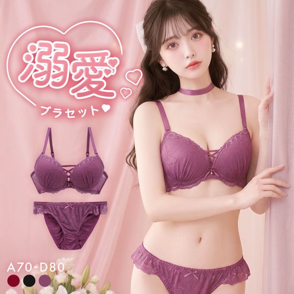 ロキエ　ソフトブラ　ランジェリー　セット LOCHIE anywhere - soft lingerie / mint -— Lochie anywhere