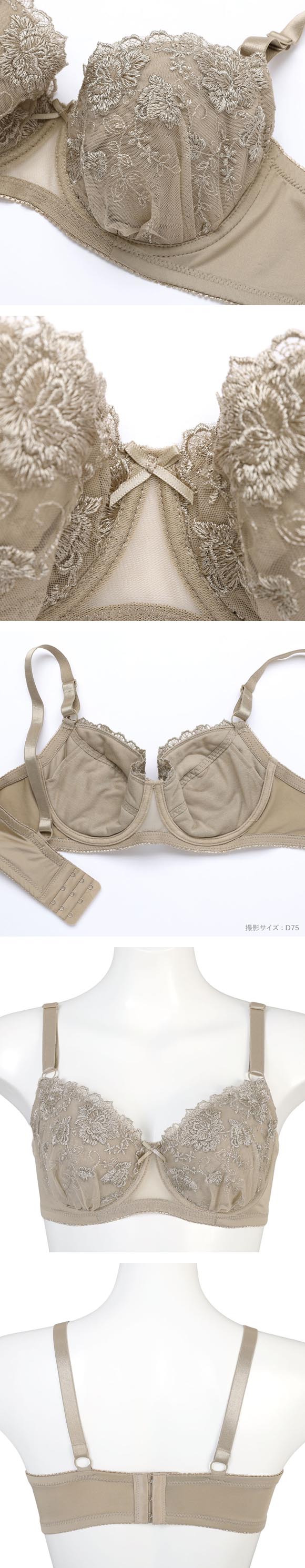 大きなお胸もしっかりサポート！脇高設計グラマーカップワイヤーブラ DEF75-90 ブラジャー 3/4カップ 単品 脇肉 大きいサイズ