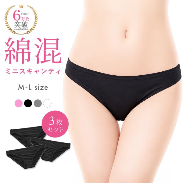 スキャンティーのおすすめ人気商品一覧 通販 - Yahoo!ショッピング