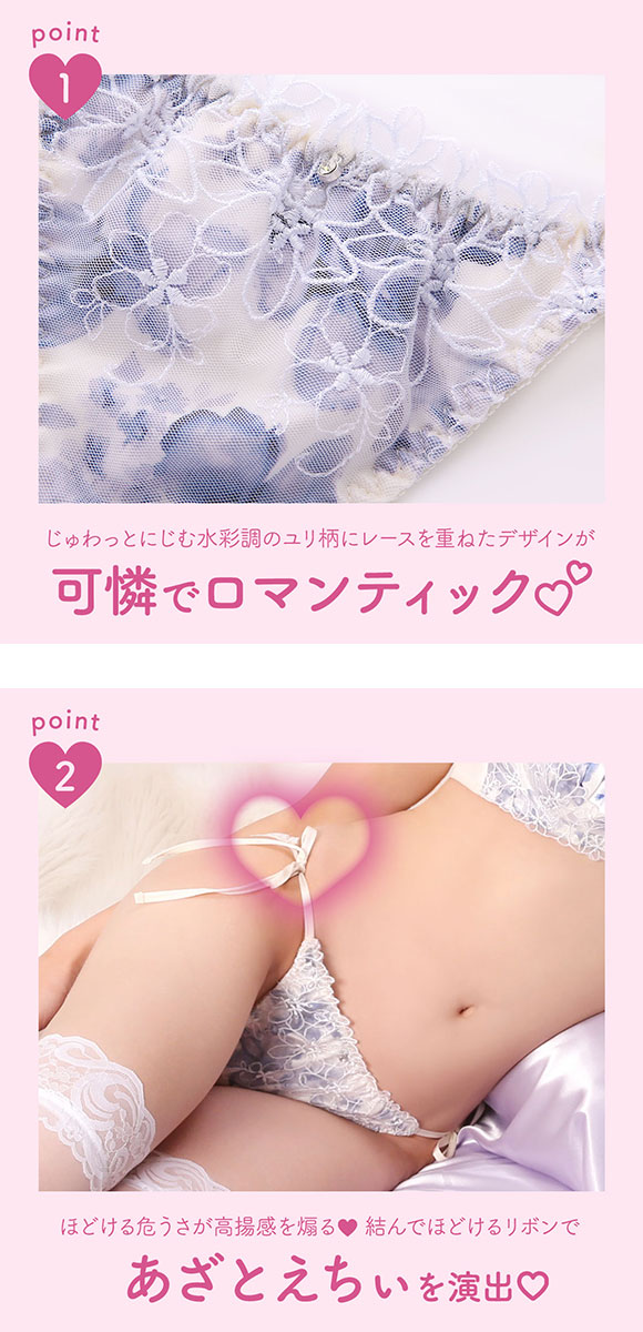 ラブジェリー ウォーターリリー サイドリボン Tバックショーツ ML ひもパン 横ひも タンガ ソング Love gerie
