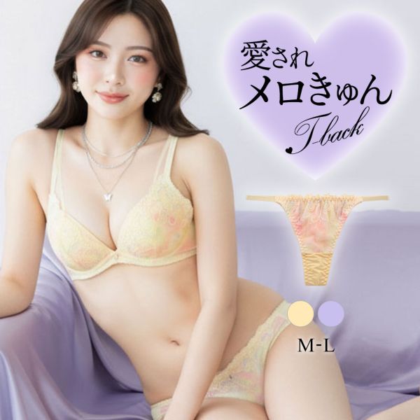 ショーツLLラブとラピス LOVELY DOLL（ラブリードール） Tバック ショーツ レディース tバッグ