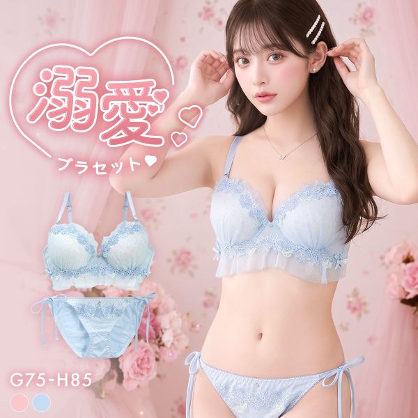 SHIROHATO（白鳩） ラブジェリー プリティケミカル ブラセット GH 別注