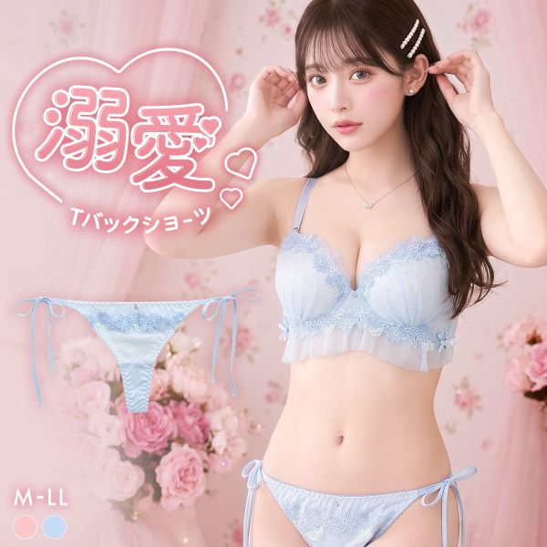 SHIROHATO（白鳩） ラブジェリー プリティケミカル Tバックショーツ 紐