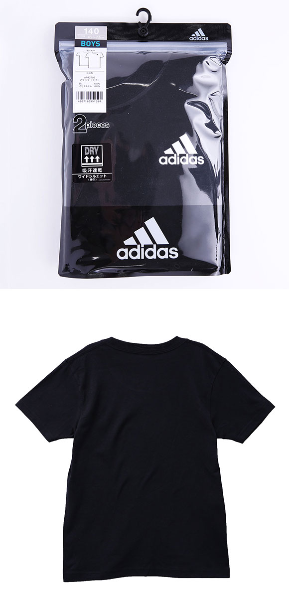 アディダス adidas 2P クルーネック Tシャツ 2枚組 キッズ ジュニア 男の子 2枚組 インナー