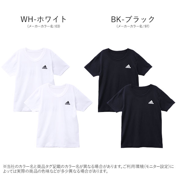 アディダス adidas 2P クルーネック Tシャツ 2枚組 キッズ ジュニア 男の子 2枚組 インナー