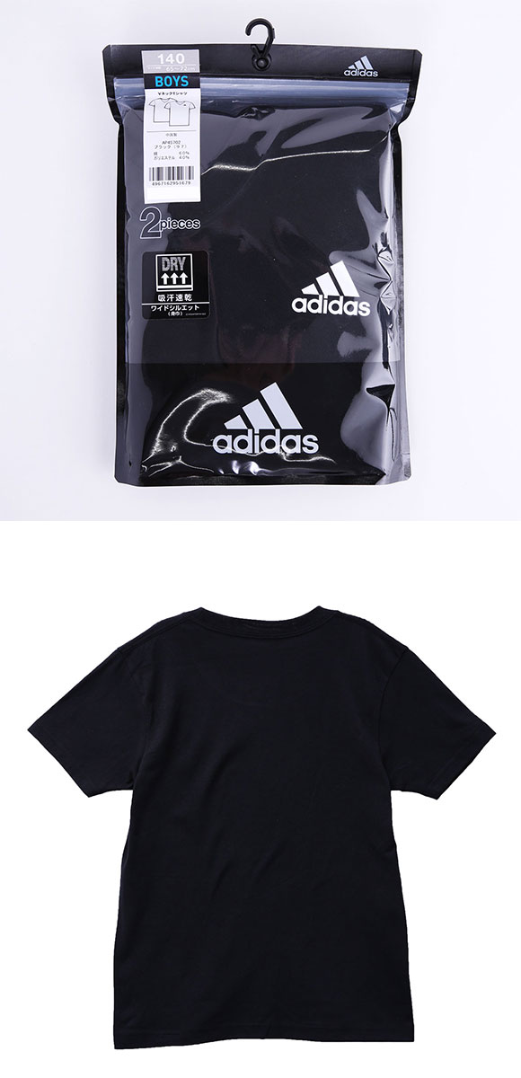 アディダス adidas 2P Vネック Tシャツ 2枚組 キッズ ジュニア 男の子 インナー