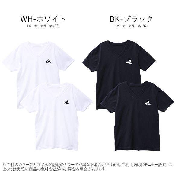 アディダス adidas 2P Vネック Tシャツ 2枚組 キッズ ジュニア 男の子 インナー