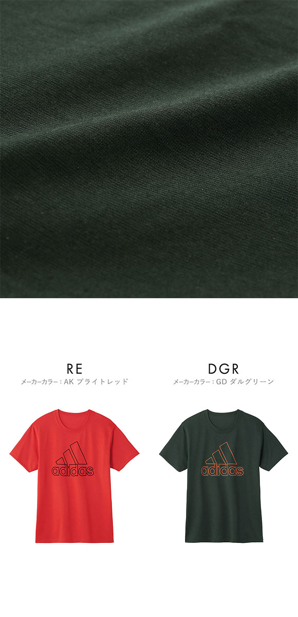 アディダス adidas クルーネック ショートスリーブ Tシャツ メンズ 半袖 スポーツ 吸汗速乾