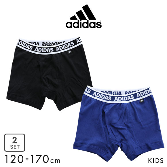 アディダス adidas 2P ボクサーパンツ 2枚組 キッズ ジュニア 男の子 前あき 綿100%