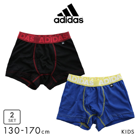 アディダス adidas 2P ボクサーパンツ 2枚組 キッズ ジュニア 男の子 リバーシブルメッシュ 前あき